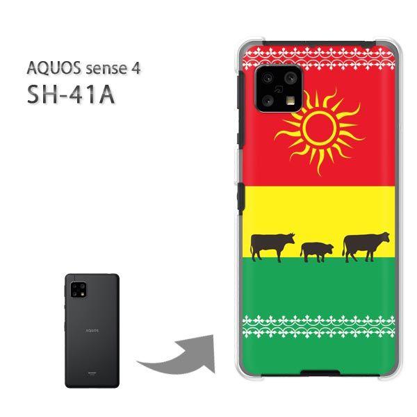  SH-41A P[X Jo[ AQUOS sense4 n[hP[X fUC  EVviԁj/sh41a SH-53A-pc-ne343