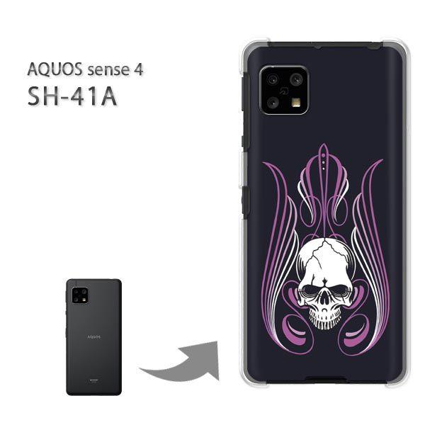  SH-41A P[X Jo[ AQUOS sense4 n[hP[X fUC  hNEVvi/sh41a SH-53A-pc-ne403
