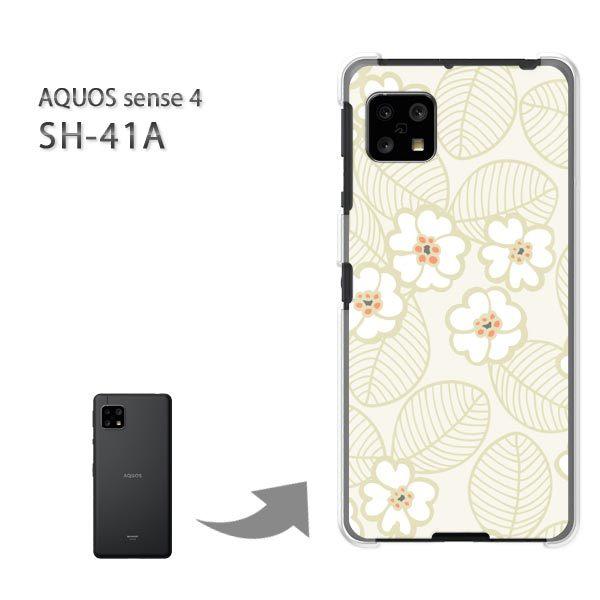  SH-41A P[X Jo[ AQUOS sense4 n[hP[X fUC (x[W)/sh41a SH-53A-pc-new0089