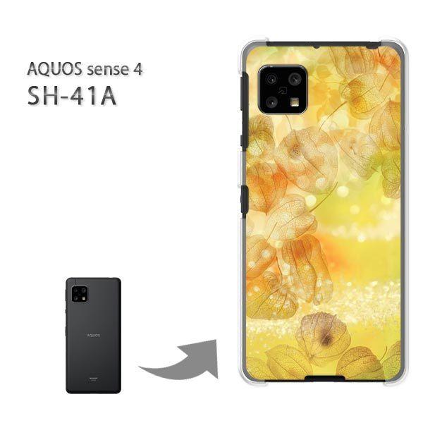  SH-41A P[X Jo[ AQUOS sense4 n[hP[X fUC ()/sh41a SH-53A-pc-new0461