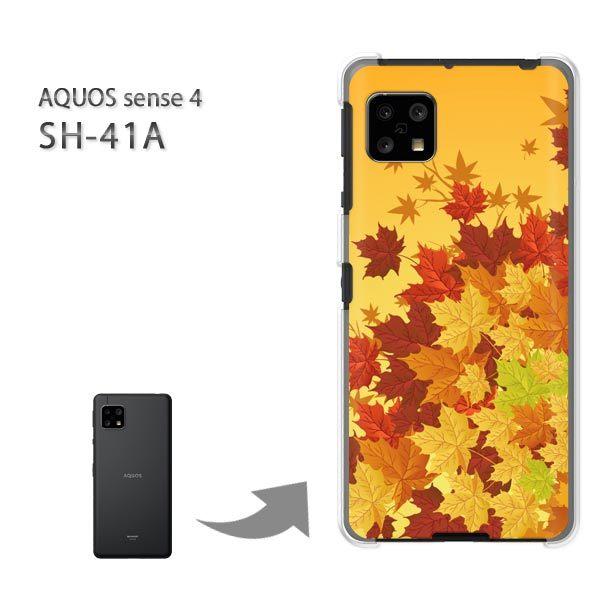  SH-41A P[X Jo[ AQUOS sense4 n[hP[X fUC HEVvEt(IW)/sh41a SH-53A-pc-new0512