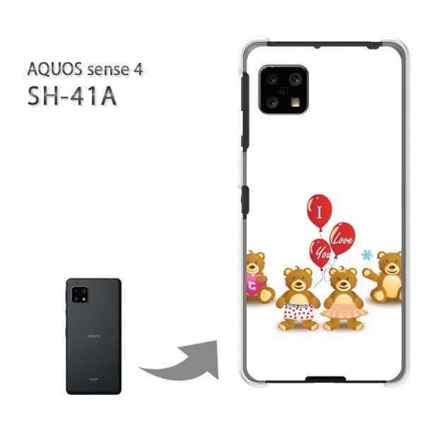 ���� SH-41A �P�[�X �J�o�[ AQUOS sense4 �n�[�h�P�[�X �f�U�C�� ���܁E����(��)/sh41a SH-53A-pc-new0569