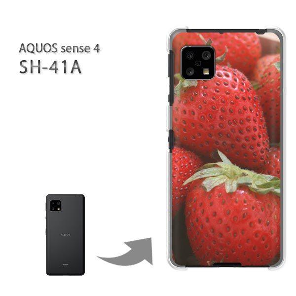  SH-41A P[X Jo[ AQUOS sense4 n[hP[X fUC XC[cE()/sh41a SH-53A-pc-new0622