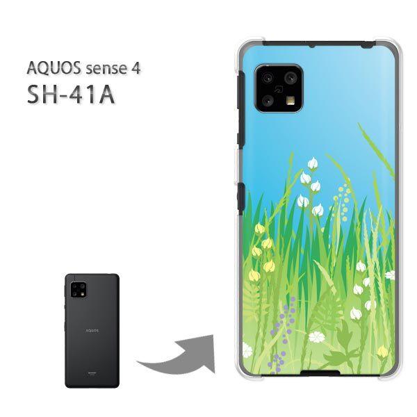  SH-41A P[X Jo[ AQUOS sense4 n[hP[X fUC (O[Eu[)/sh41a SH-53A-pc-new0628