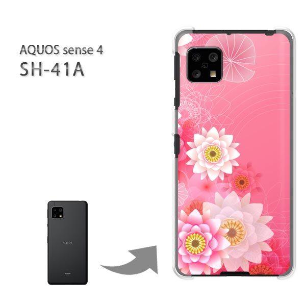  SH-41A P[X Jo[ AQUOS sense4 n[hP[X fUC (sN)/sh41a SH-53A-pc-new0648