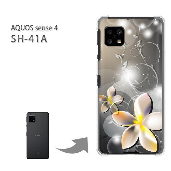  SH-41A P[X Jo[ AQUOS sense4 n[hP[X fUC ()/sh41a SH-53A-pc-new0665