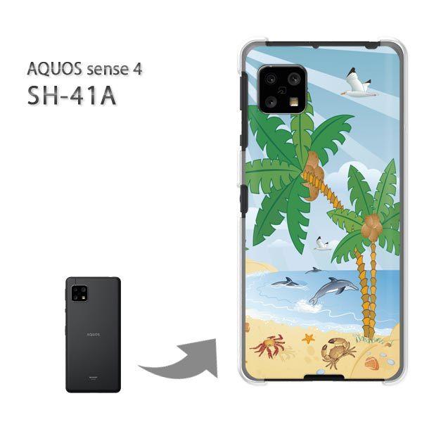  SH-41A P[X Jo[ AQUOS sense4 n[hP[X fUC āEVvECEV̖(u[)/sh41a SH-53A-pc-new0786
