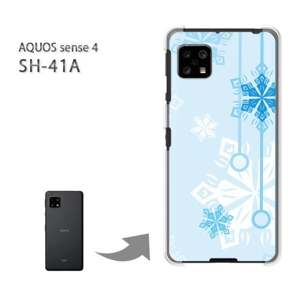 ���� SH-41A �P�[�X �J�o�[ AQUOS sense4 �n�[�h�P�[�X �f�U�C�� �~�E�V���v���E��E����(�u���[)/sh41a SH-53A-pc-new0801