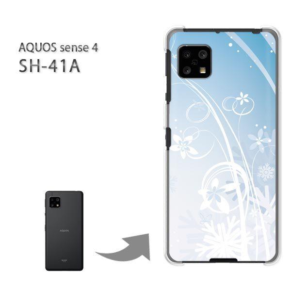  SH-41A P[X Jo[ AQUOS sense4 n[hP[X fUC ~EVvEE(u[)/sh41a SH-53A-pc-new0823
