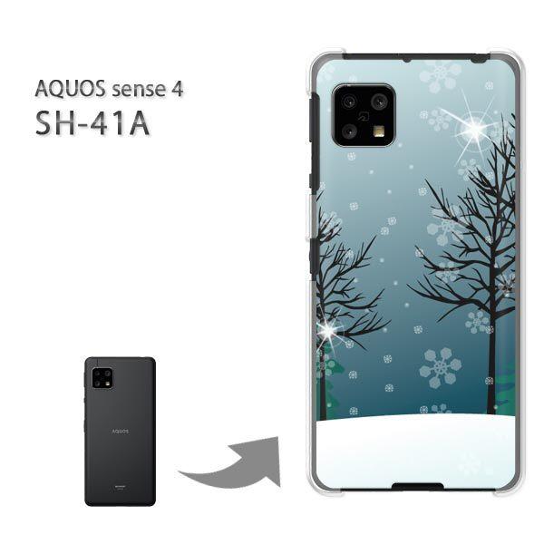  SH-41A P[X Jo[ AQUOS sense4 n[hP[X fUC ~EVvEE(u[)/sh41a SH-53A-pc-new0846