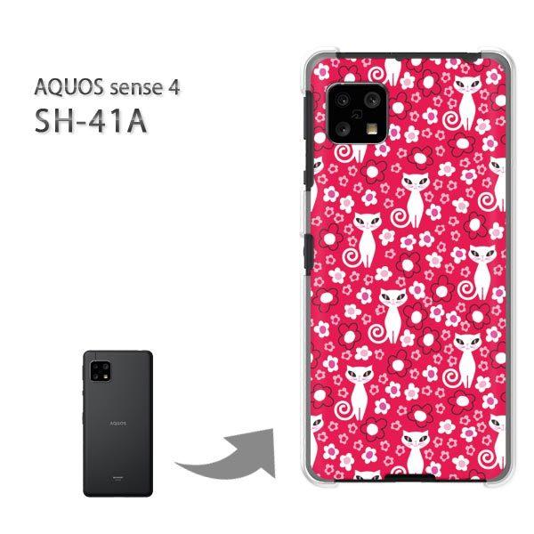  SH-41A P[X Jo[ AQUOS sense4 n[hP[X fUC EL()/sh41a SH-53A-pc-new0936