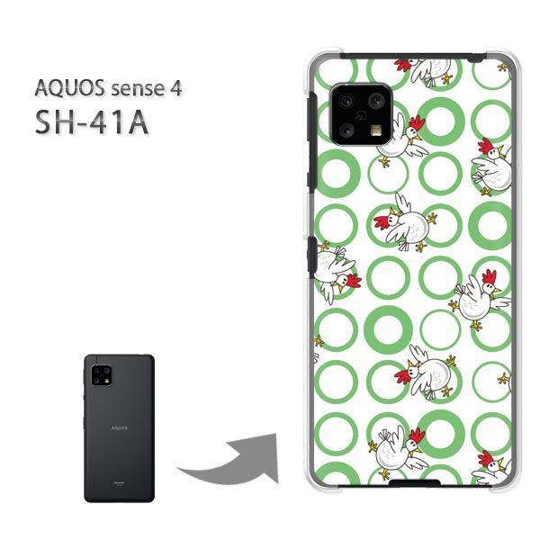  SH-41A P[X Jo[ AQUOS sense4 n[hP[X fUC EɂƂ()/sh41a SH-53A-pc-new0965