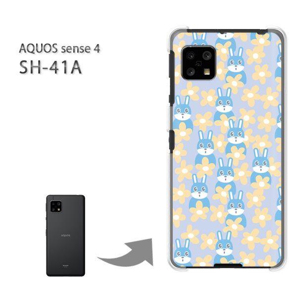  SH-41A P[X Jo[ AQUOS sense4 n[hP[X fUC ԁEETME(u[)/sh41a SH-53A-pc-new0981