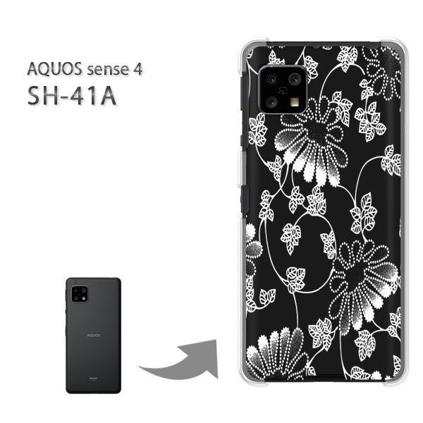  SH-41A P[X Jo[ AQUOS sense4 n[hP[X fUC Vv()/sh41a SH-53A-pc-new1145