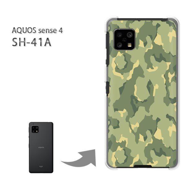  SH-41A P[X Jo[ AQUOS sense4 n[hP[X fUC ʁEVv(O[)/sh41a SH-53A-pc-new1166