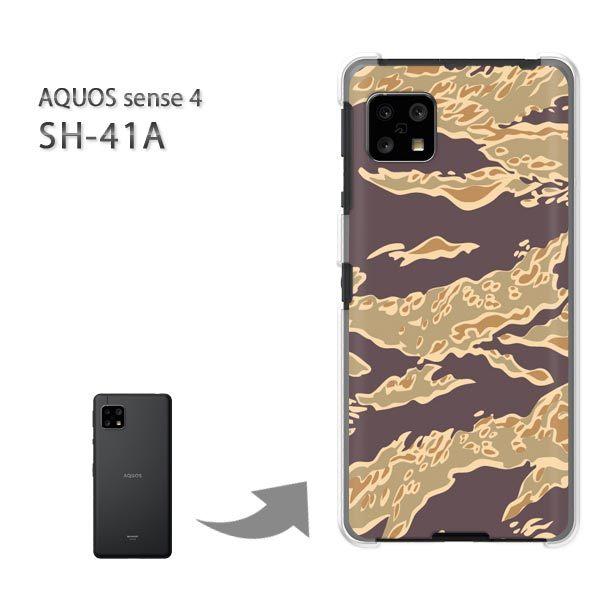  SH-41A P[X Jo[ AQUOS sense4 n[hP[X fUC ʁEVv()/sh41a SH-53A-pc-new1192