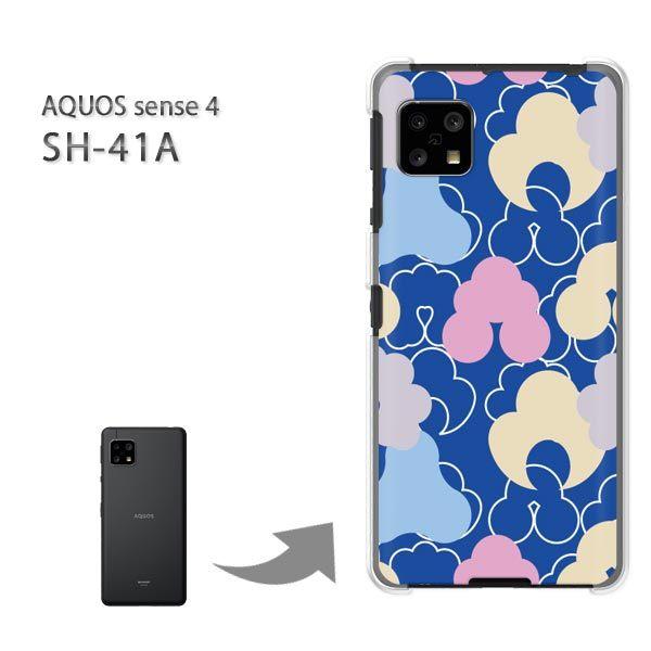  SH-41A P[X Jo[ AQUOS sense4 n[hP[X fUC a(u[)/sh41a SH-53A-pc-new1222