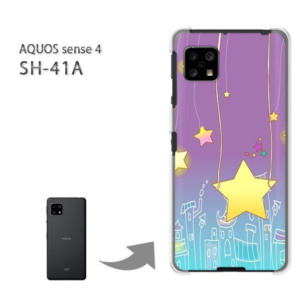  SH-41A P[X Jo[ AQUOS sense4 n[hP[X fUC E()/sh41a SH-53A-pc-new1325