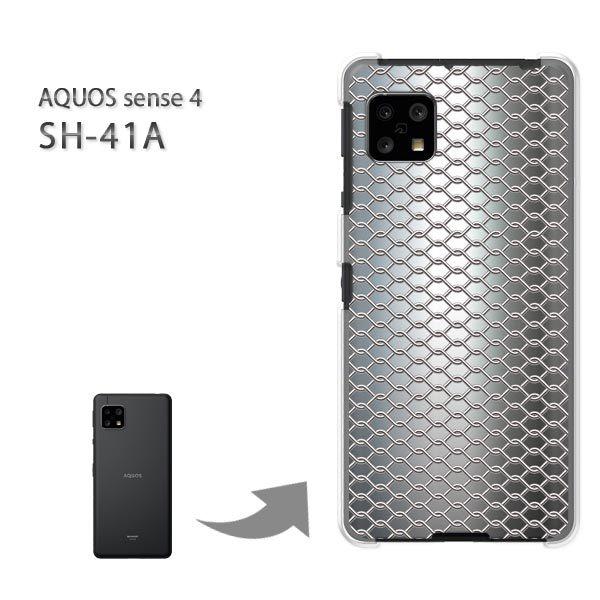  SH-41A P[X Jo[ AQUOS sense4 n[hP[X fUC VvE^(Vo[)/sh41a SH-53A-pc-new1367