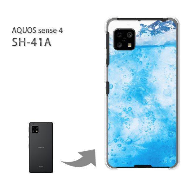  SH-41A P[X Jo[ AQUOS sense4 n[hP[X fUC VvEhN(u[)/sh41a SH-53A-pc-new1520