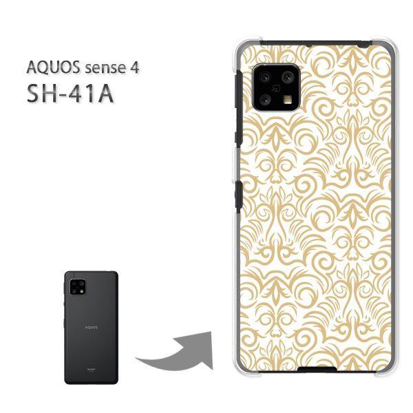  SH-41A P[X Jo[ AQUOS sense4 n[hP[X fUC Vv(x[W)/sh41a SH-53A-pc-new1779