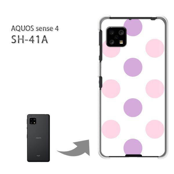  SH-41A P[X Jo[ AQUOS sense4 n[hP[X fUC hbgEpXe()/sh41a SH-53A-pc-new1890