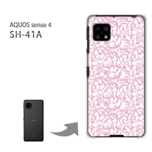  SH-41A P[X Jo[ AQUOS sense4 n[hP[X fUC g008/sh41a SH-53A-PM008