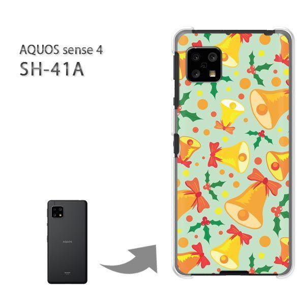 SH-41A �P�[�X �J�o�[ AQUOS sense4 �n�[�h�P�[�X �f�U�C�� �x��054/sh41a SH-53A-PM054