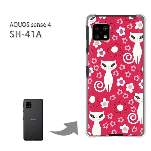  SH-41A P[X Jo[ AQUOS sense4 n[hP[X fUC LbgEt[129/sh41a SH-53A-PM129