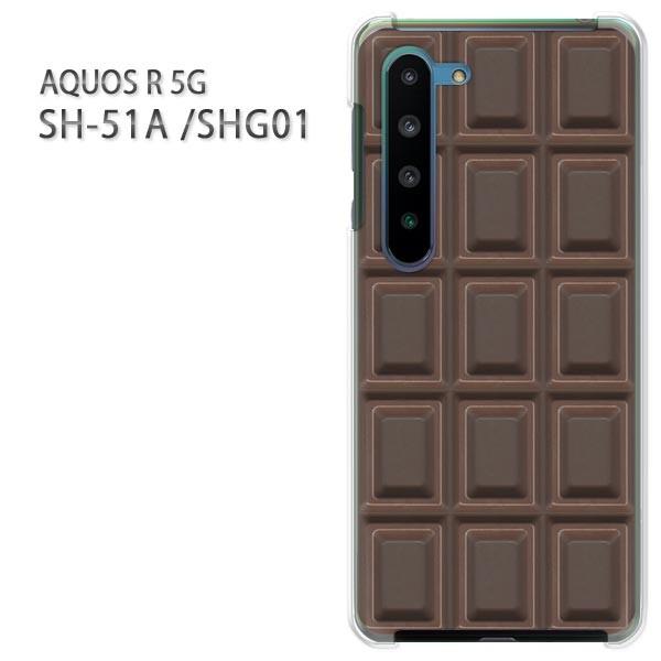 SHG01 �P�[�X sh51a �J�o�[ SH-51A AQUOS R 5G  �v�����g �n�[�h�P�[�X �X�}�z  �`���R Black�`���R���[�g/sh51a-M601