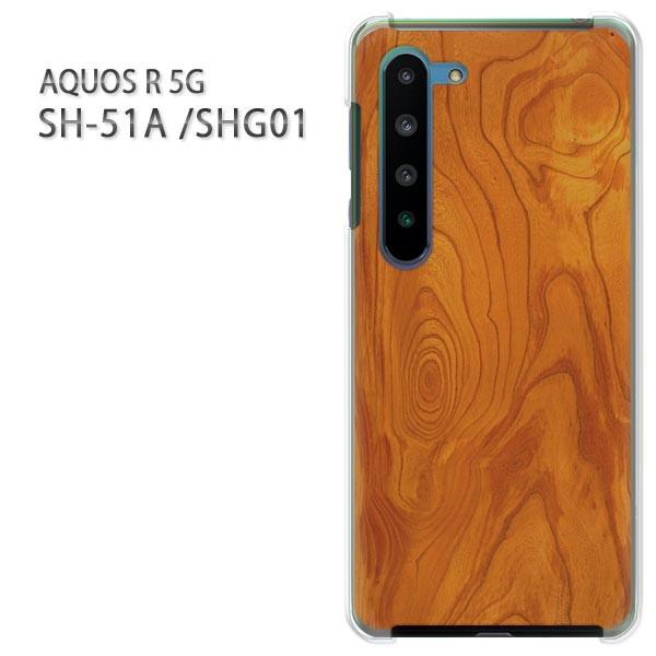 SHG01 �P�[�X sh51a �J�o�[ SH-51A AQUOS R 5G  �v�����g �n�[�h�P�[�X �X�}�z  �ؖځiA)/sh51a-M991