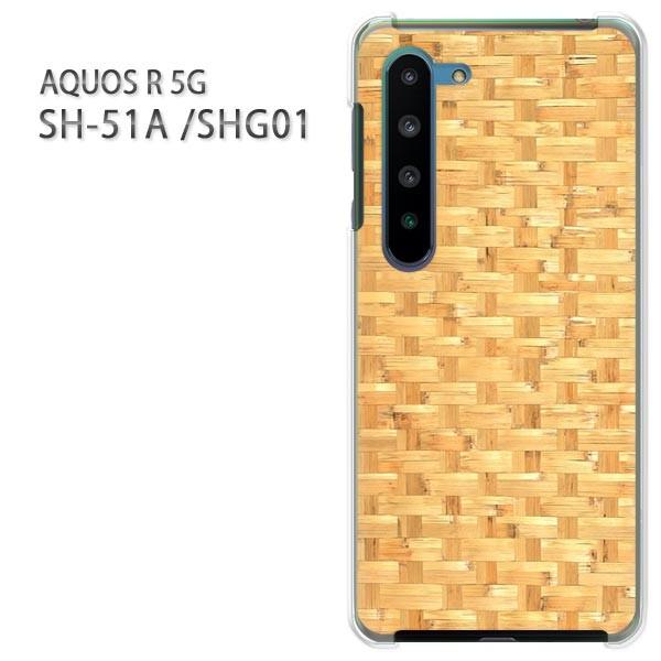 SHG01 �P�[�X sh51a �J�o�[ SH-51A AQUOS R 5G  �v�����g �n�[�h�P�[�X �X�}�z  �ؖځiC�j/sh51a-M993