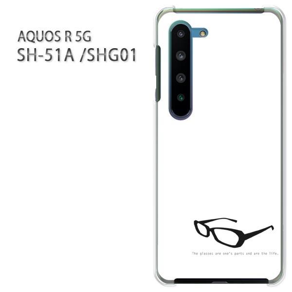  SHG01 P[X sh51a Jo[ SH-51A AQUOS R 5G  vg n[hP[X X}z  KlEVvij/sh51a-pc-ne261