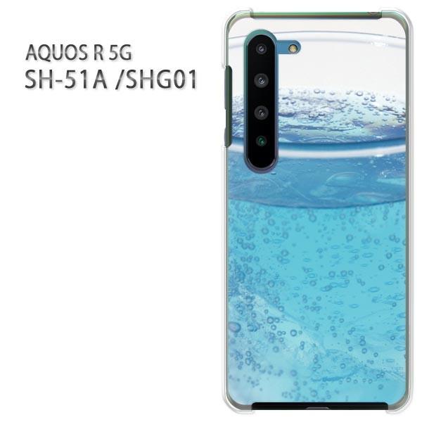  SHG01 P[X sh51a Jo[ SH-51A AQUOS R 5G  vg n[hP[X X}z EVvERbv(u[)/sh51a-pc-new0200