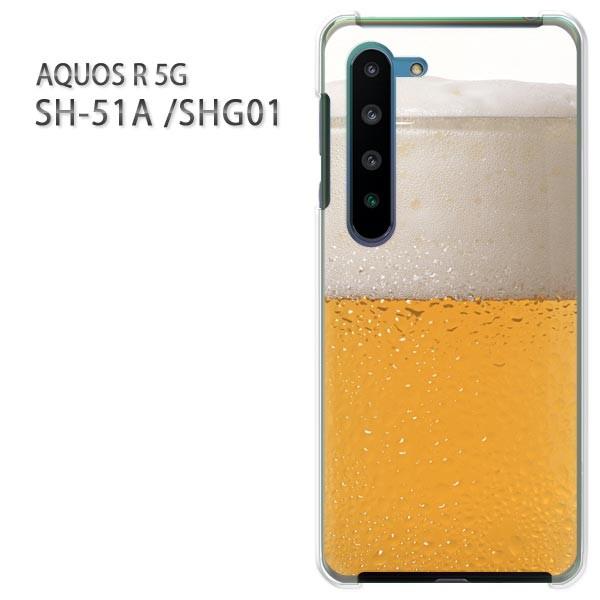  SHG01 P[X sh51a Jo[ SH-51A AQUOS R 5G  vg n[hP[X X}z r[EVv()/sh51a-pc-new0211