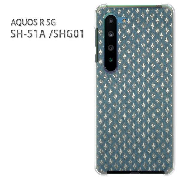  SHG01 P[X sh51a Jo[ SH-51A AQUOS R 5G  vg n[hP[X X}z ԁE(u[)/sh51a-pc-new0273