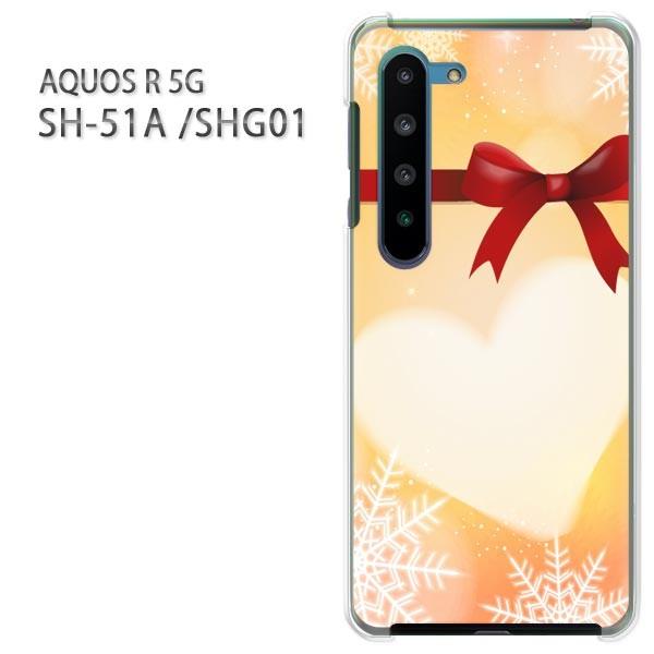 ���� SHG01 �P�[�X sh51a �J�o�[ SH-51A AQUOS R 5G  �v�����g �n�[�h�P�[�X �X�}�z �n�[�g�E���{��(�I�����W)/sh51a-pc-new0564