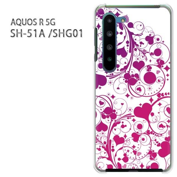 ���� SHG01 �P�[�X sh51a �J�o�[ SH-51A AQUOS R 5G  �v�����g �n�[�h�P�[�X �X�}�z �n�[�g(��)/sh51a-pc-new0567