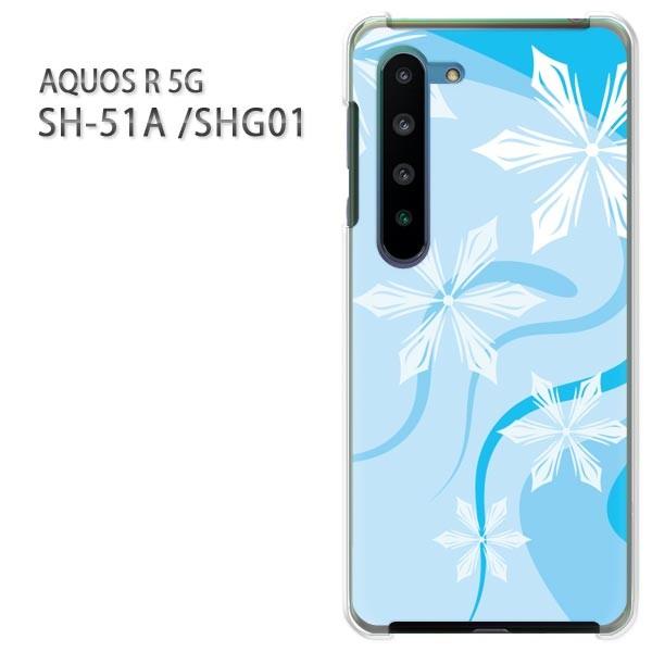 ���� SHG01 �P�[�X sh51a �J�o�[ SH-51A AQUOS R 5G  �v�����g �n�[�h�P�[�X �X�}�z �~�E�V���v���E��E����(�u���[)/sh51a-pc-new0800
