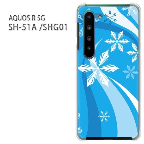 ���� SHG01 �P�[�X sh51a �J�o�[ SH-51A AQUOS R 5G  �v�����g �n�[�h�P�[�X �X�}�z �~�E�V���v���E��E����(�u���[)/sh51a-pc-new0820