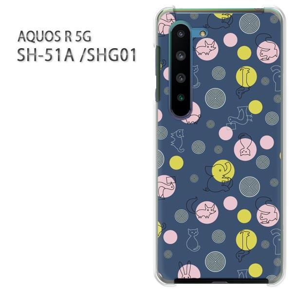  SHG01 P[X sh51a Jo[ SH-51A AQUOS R 5G  vg n[hP[X X}z Ehbg(u[)/sh51a-pc-new0983
