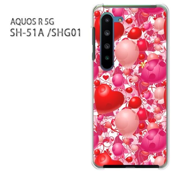  SHG01 P[X sh51a Jo[ SH-51A AQUOS R 5G  vg n[hP[X X}z n[gED(sN)/sh51a-pc-new1058