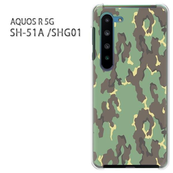  SHG01 P[X sh51a Jo[ SH-51A AQUOS R 5G  vg n[hP[X X}z ʁEVv(O[)/sh51a-pc-new1184