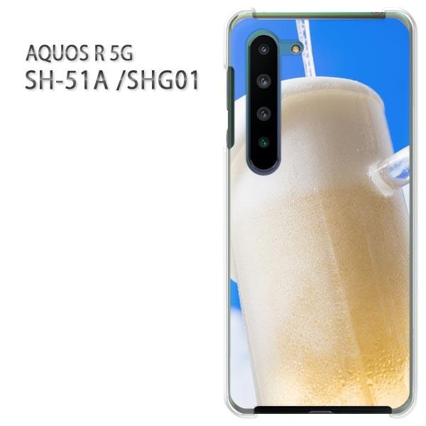  SHG01 P[X sh51a Jo[ SH-51A AQUOS R 5G  vg n[hP[X X}z VvEr[(u[)/sh51a-pc-new1499