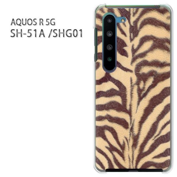 SHG01 �P�[�X sh51a �J�o�[ SH-51A AQUOS R 5G  �v�����g �n�[�h�P�[�X �X�}�z �g���E����(�u���E��)/sh51a-pc-new1851