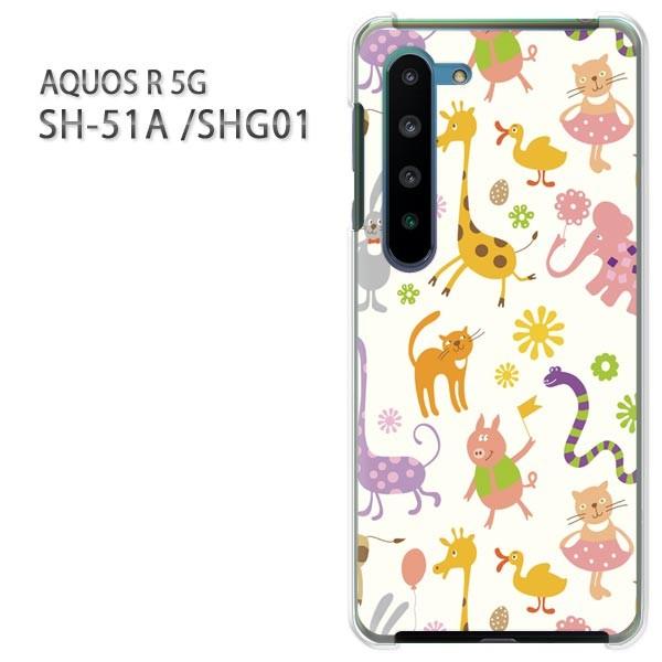 SHG01 P[X sh51a Jo[ SH-51A AQUOS R 5G  vg n[hP[X X}z  pXeAj}113/sh51a-PM113