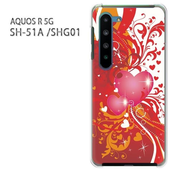 ���� SHG01 �P�[�X sh51a �J�o�[ SH-51A AQUOS R 5G  �v�����g �n�[�h�P�[�X �X�}�z  �n�[�g157/sh51a-PM157