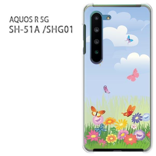 SHG01 P[X sh51a Jo[ SH-51A AQUOS R 5G  vg n[hP[X X}z  t[207/sh51a-PM207
