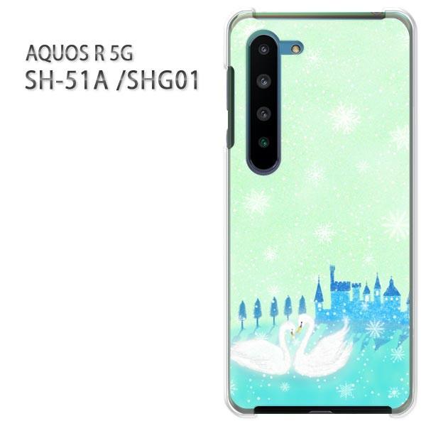 ���� SHG01 �P�[�X sh51a �J�o�[ SH-51A AQUOS R 5G  �v�����g �n�[�h�P�[�X �X�}�z  ����352/sh51a-PM352