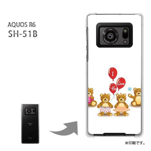 ���� SH-51B AQUOS R6 �J�o�[ �n�[�h�P�[�X �f�U�C�� ���܁E����(��)/sh51b-pc-new0569